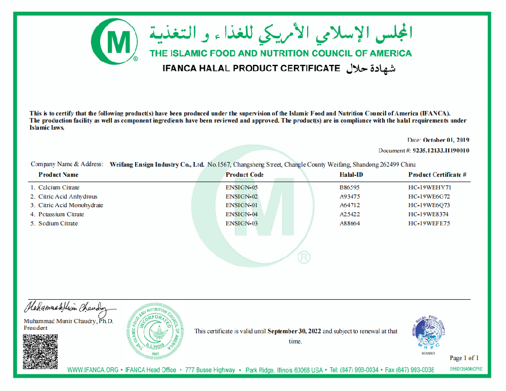 HALAL Certification